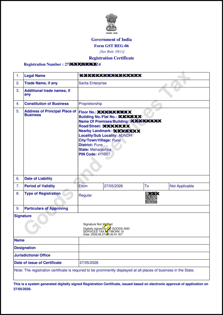 GST Certificate